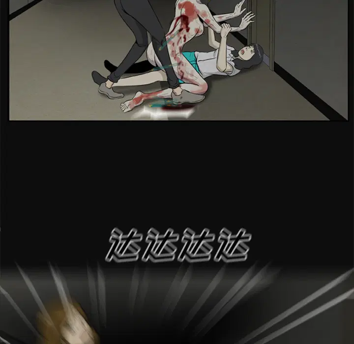 第8話