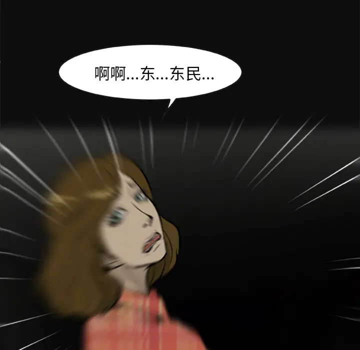 第8話