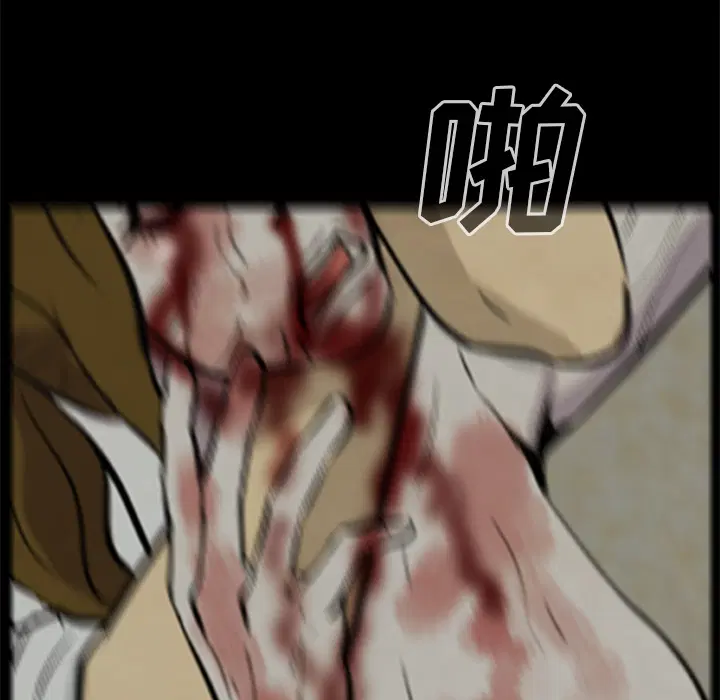 第8話