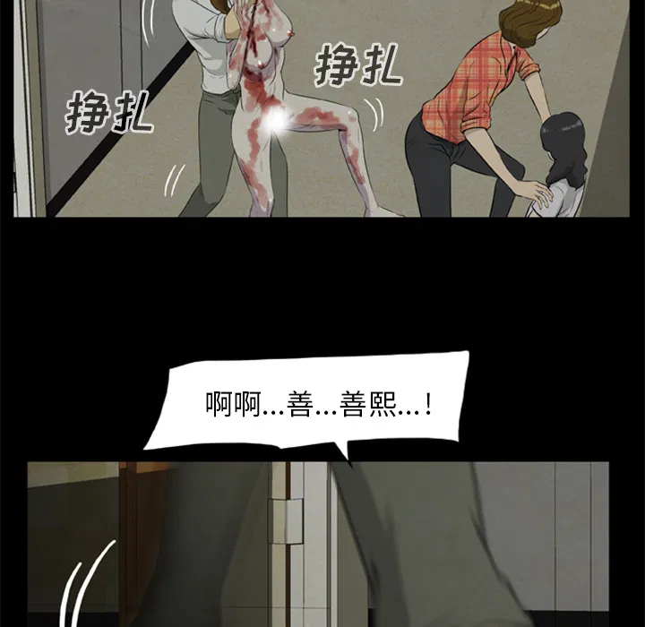 第8話