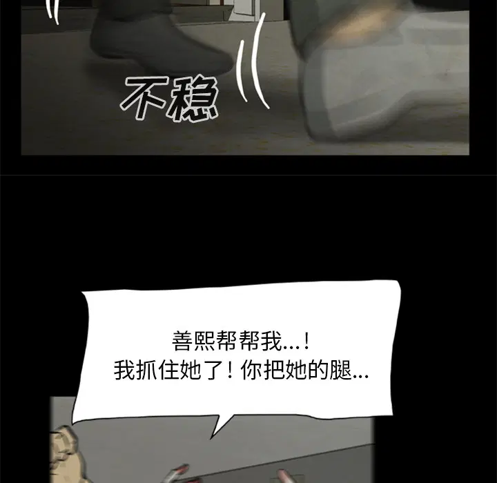 第8話