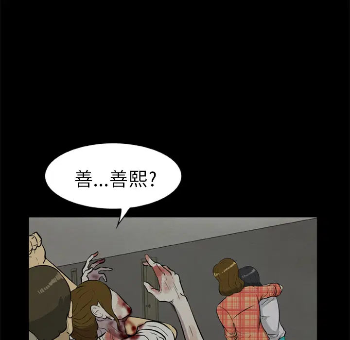 第8話