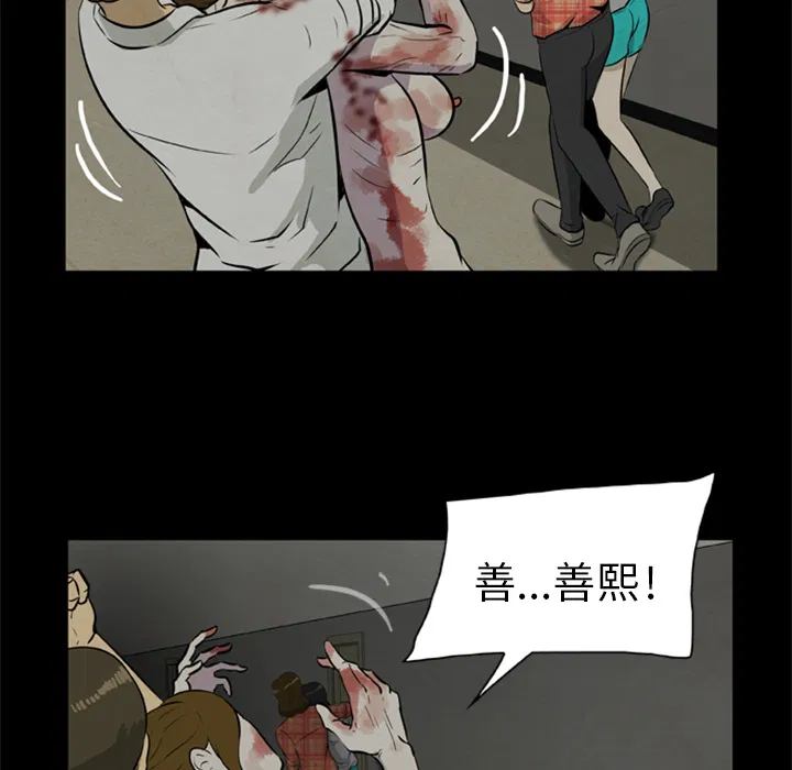 第8話