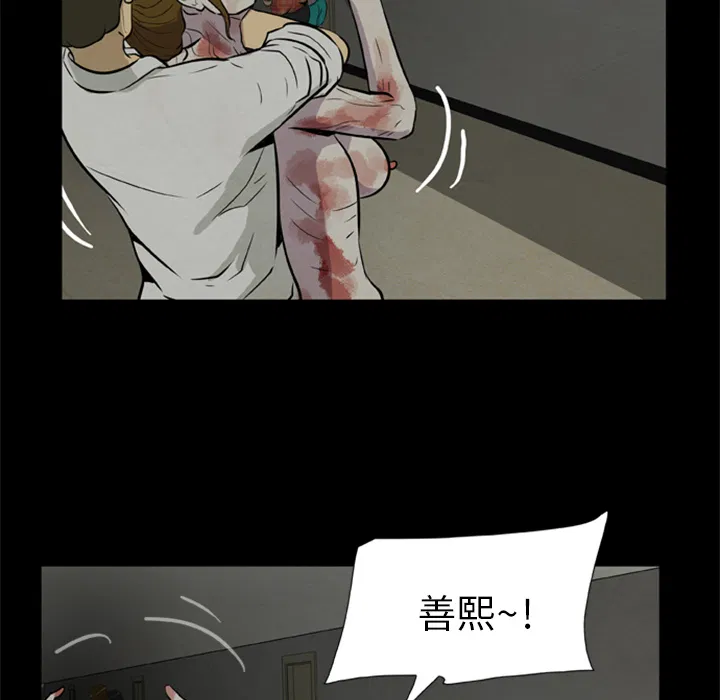 第8話