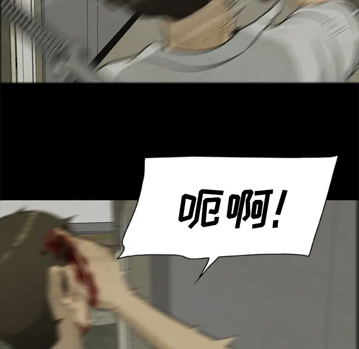 第8話