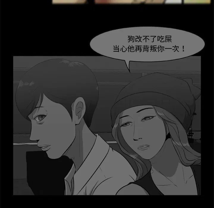 第8話
