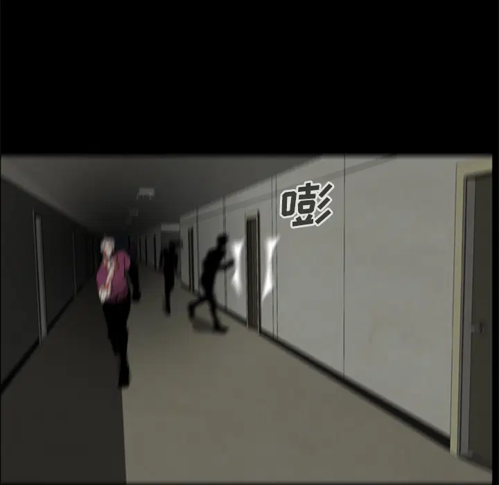 第8話