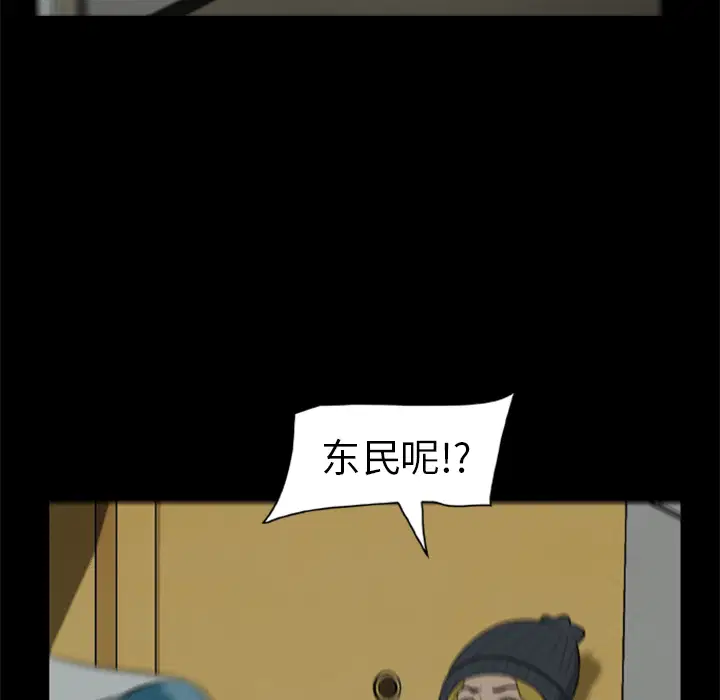 第8話