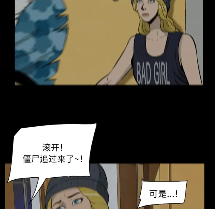 第8話