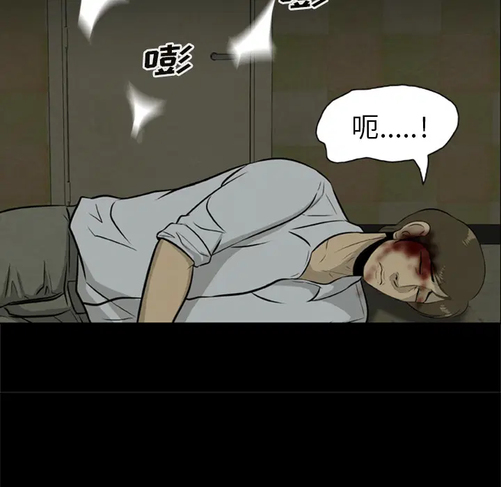 第8話