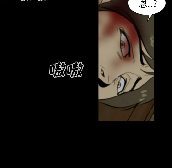 第8話