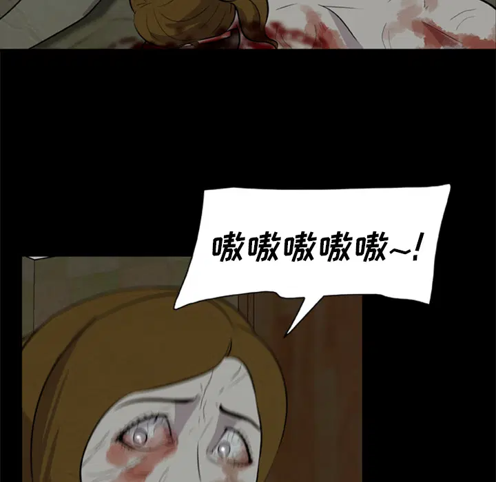 第8話