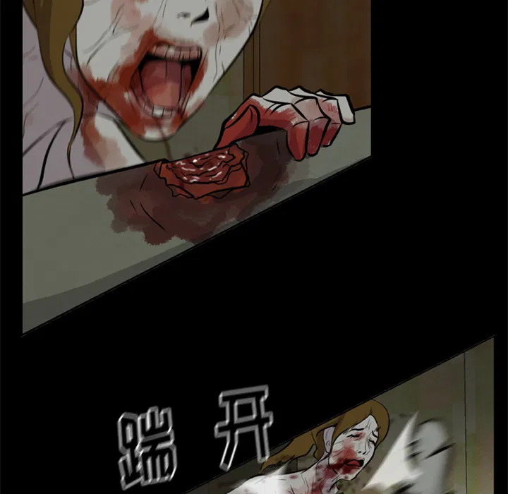 第8話