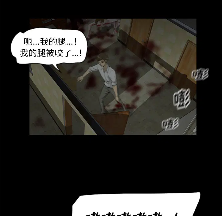第8話