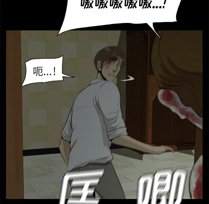 第8話