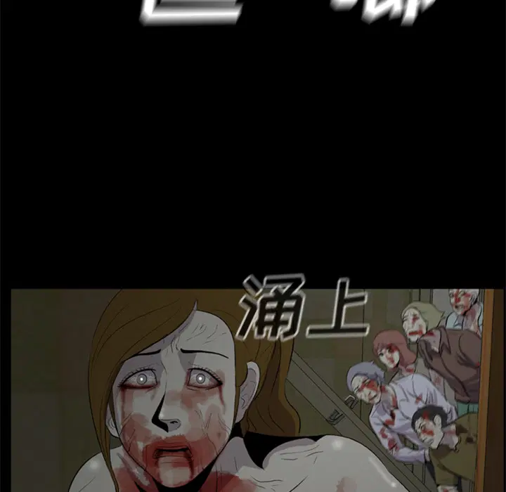 第8話