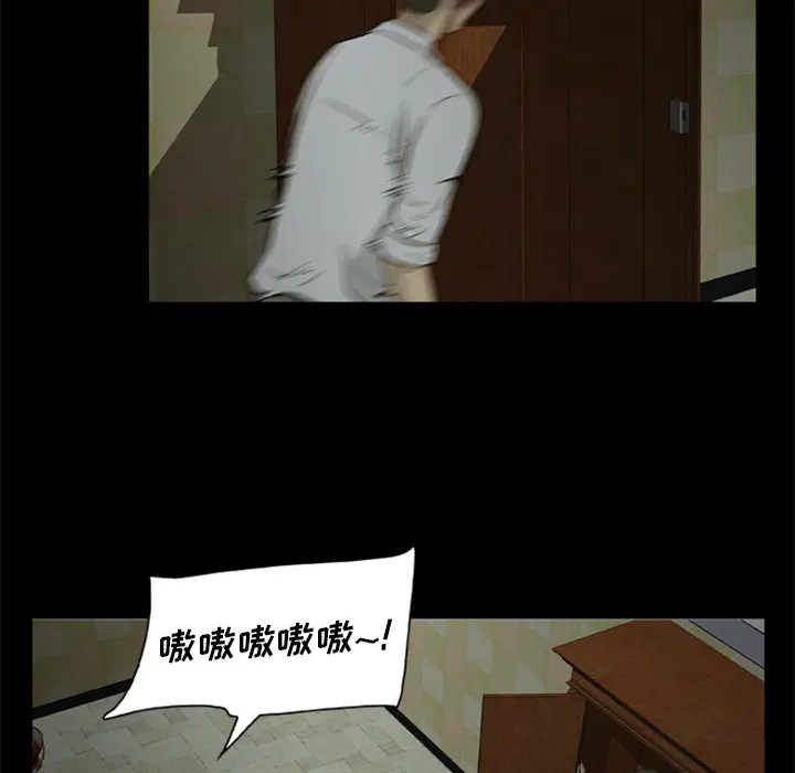 第8話