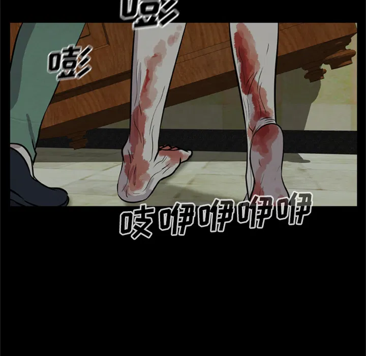 第8話