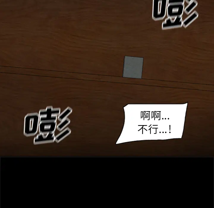 第8話