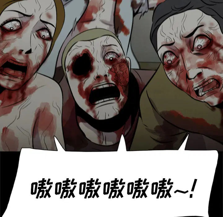 第8話