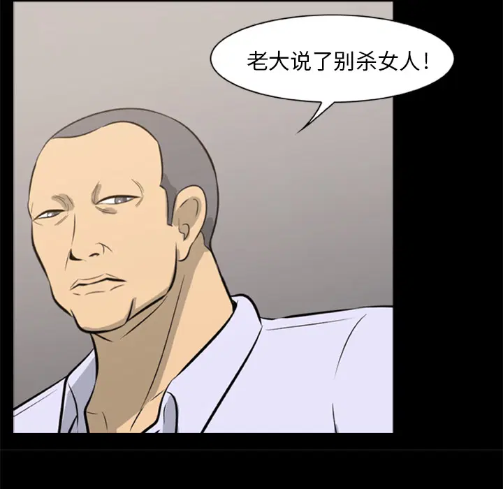 第9話