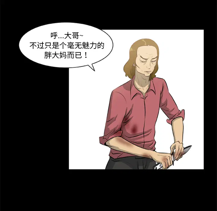 第9話