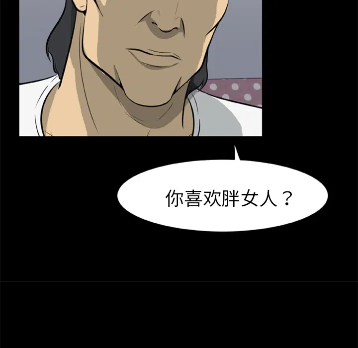 第9話