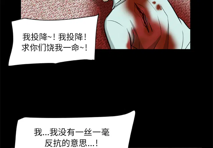 第9話