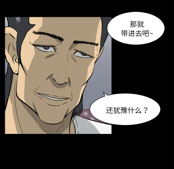 第9話
