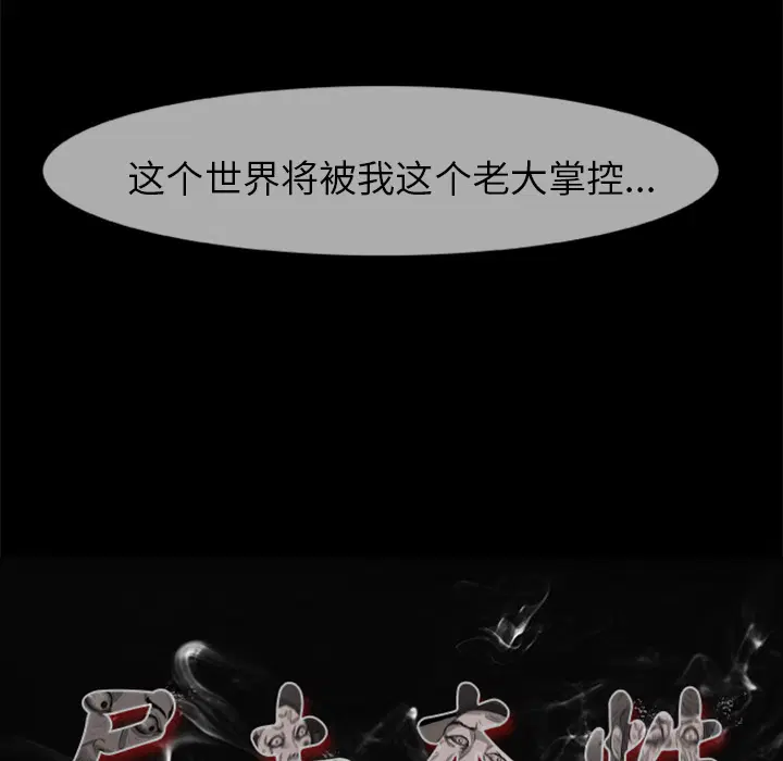 第9話