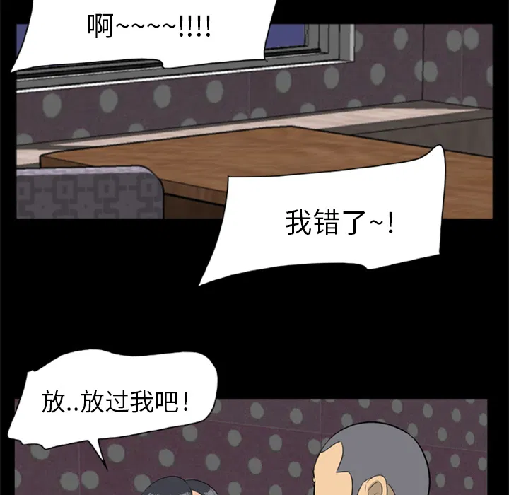 第9話