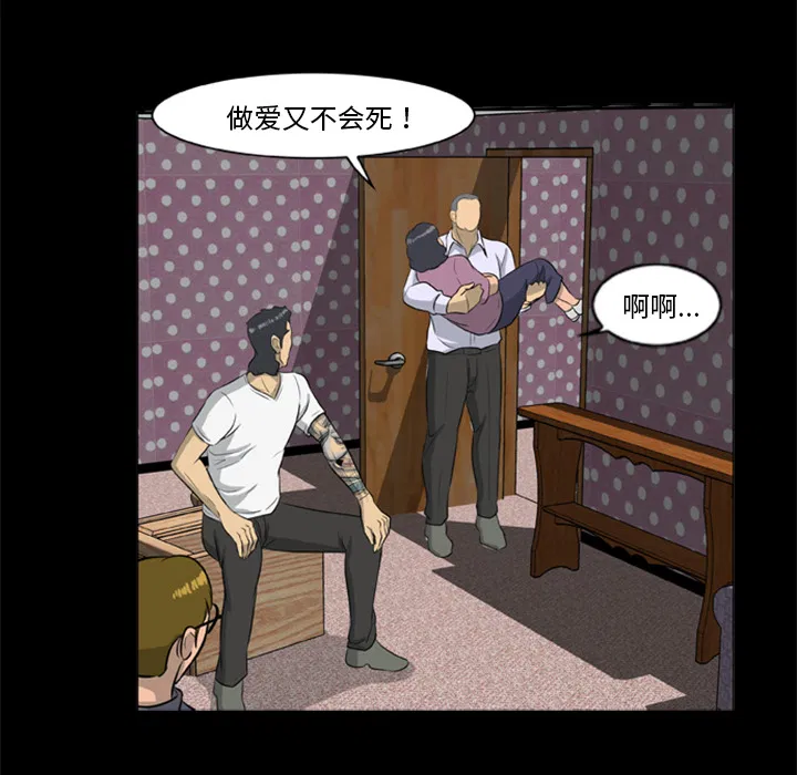 第9話