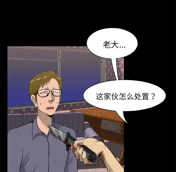 第9話