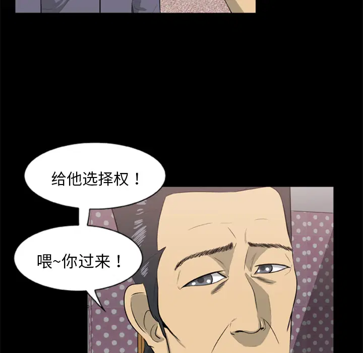 第9話