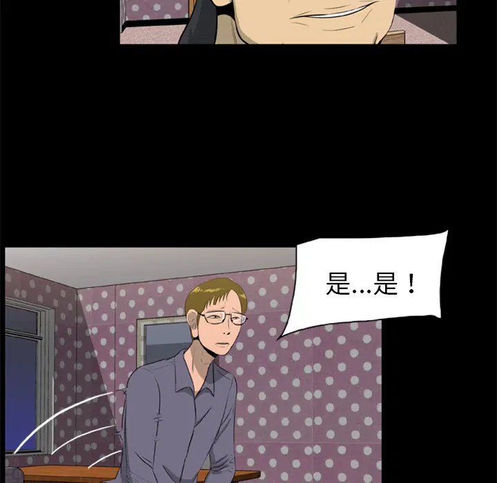 第9話