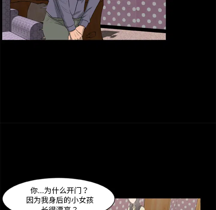 第9話
