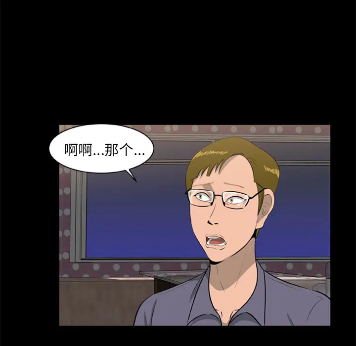 第9話