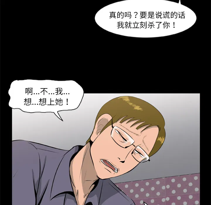 第9話