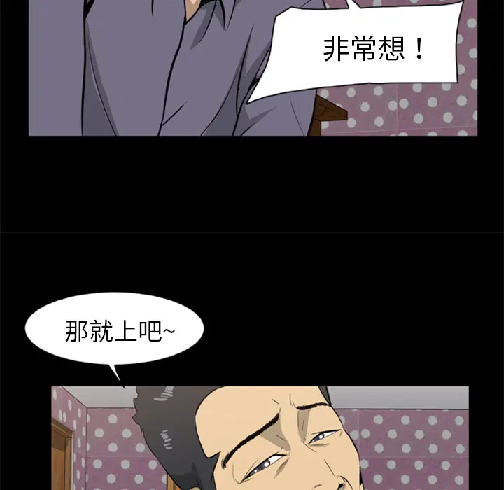 第9話