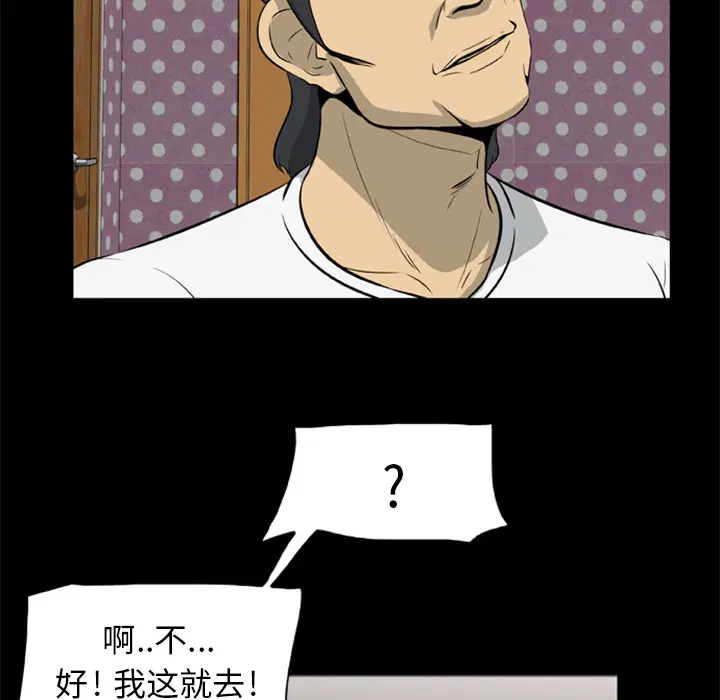 第9話