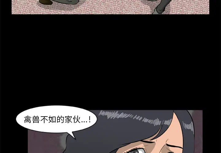 第9話