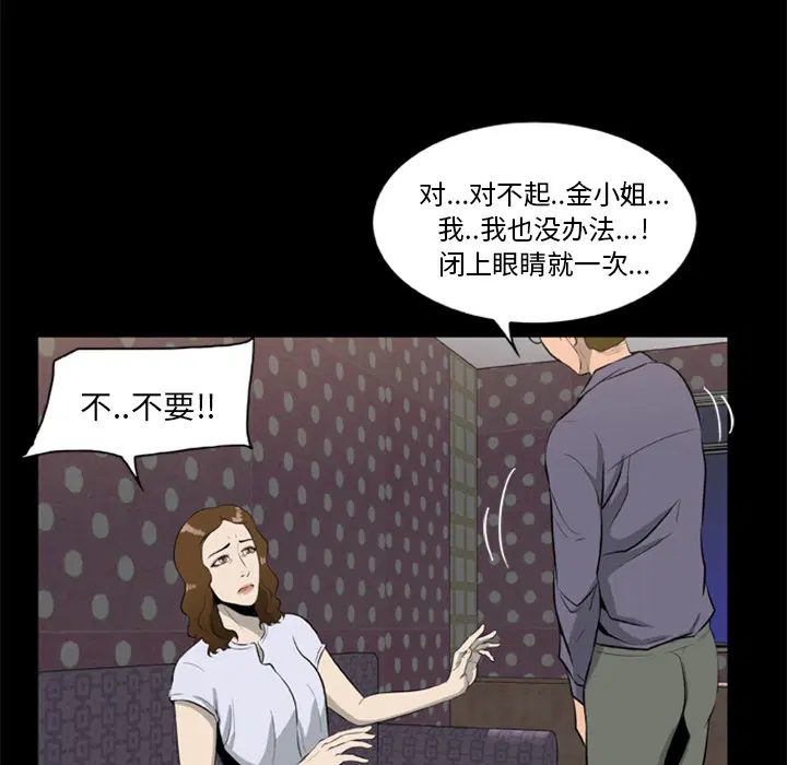 第9話