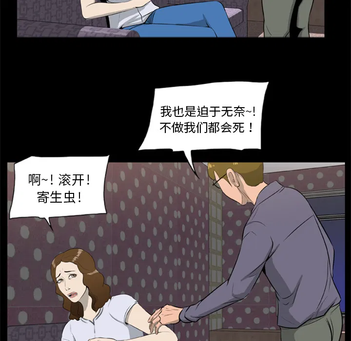 第9話