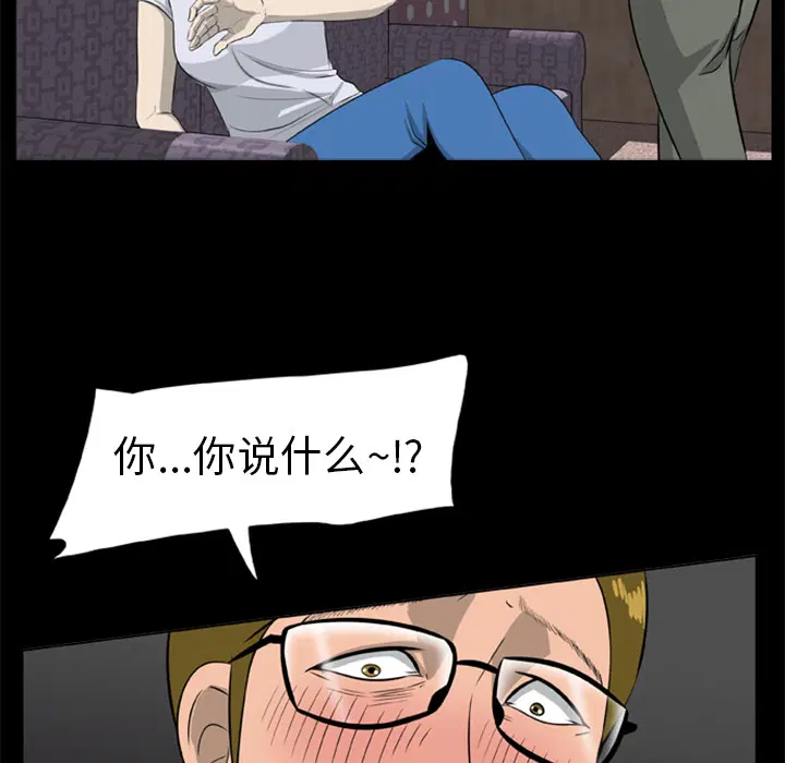 第9話
