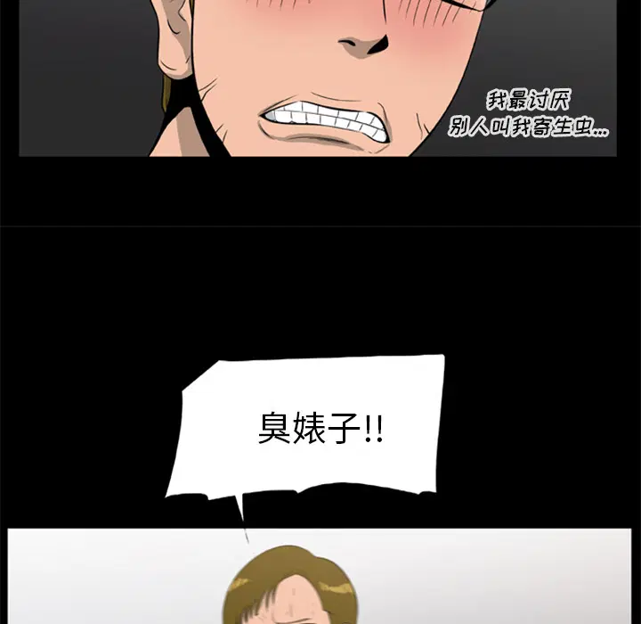 第9話