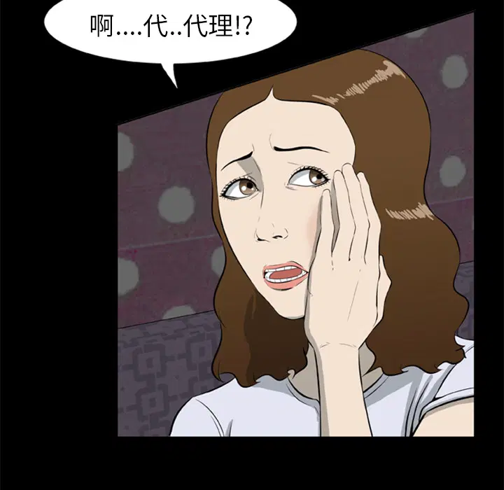 第9話