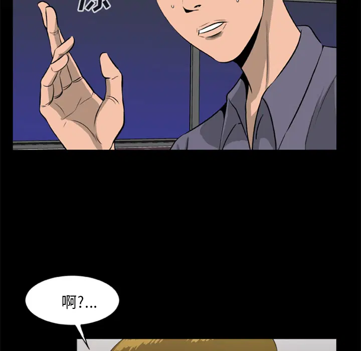 第9話
