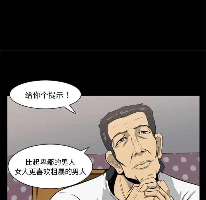 第9話