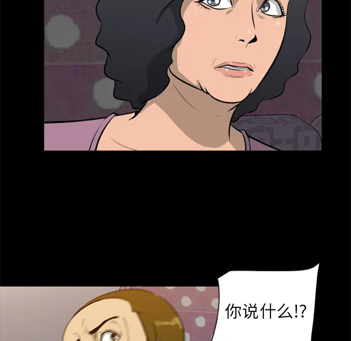 第9話