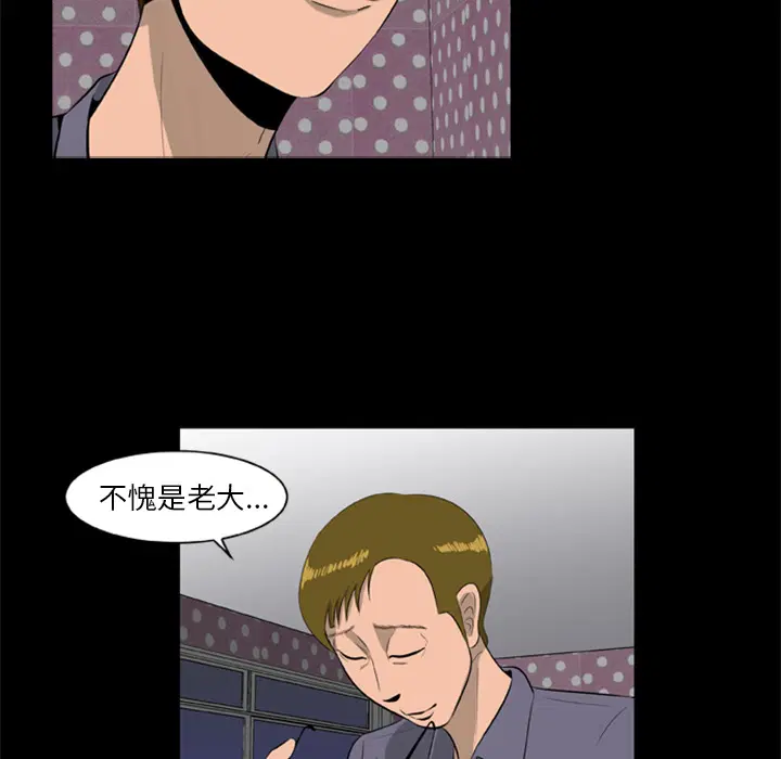 第9話